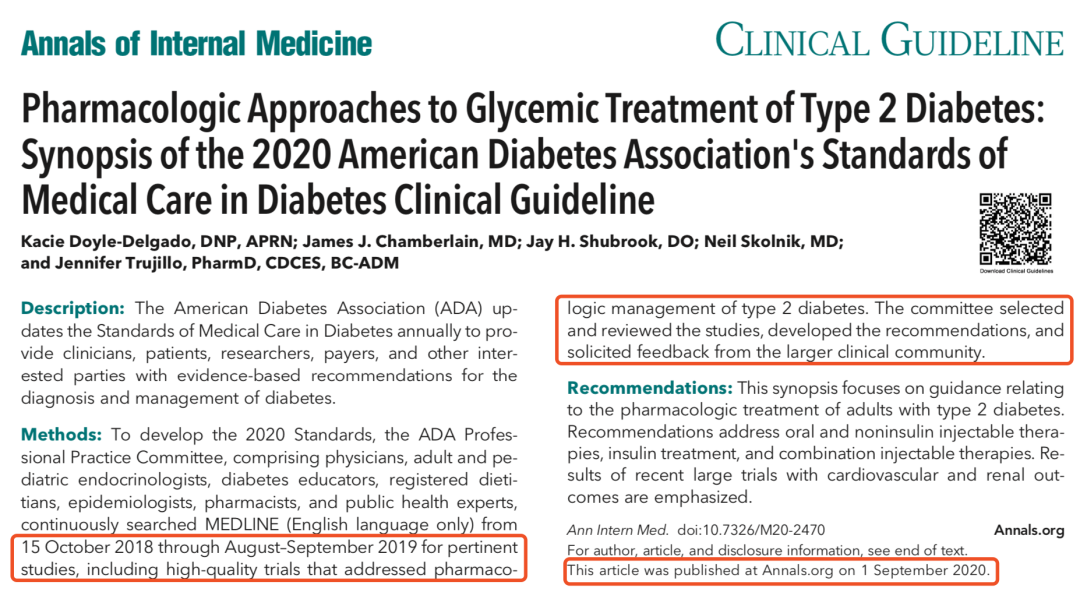 2020年9月，美国糖尿病学会（ADA）糖尿病医学诊疗标准再次更新.png