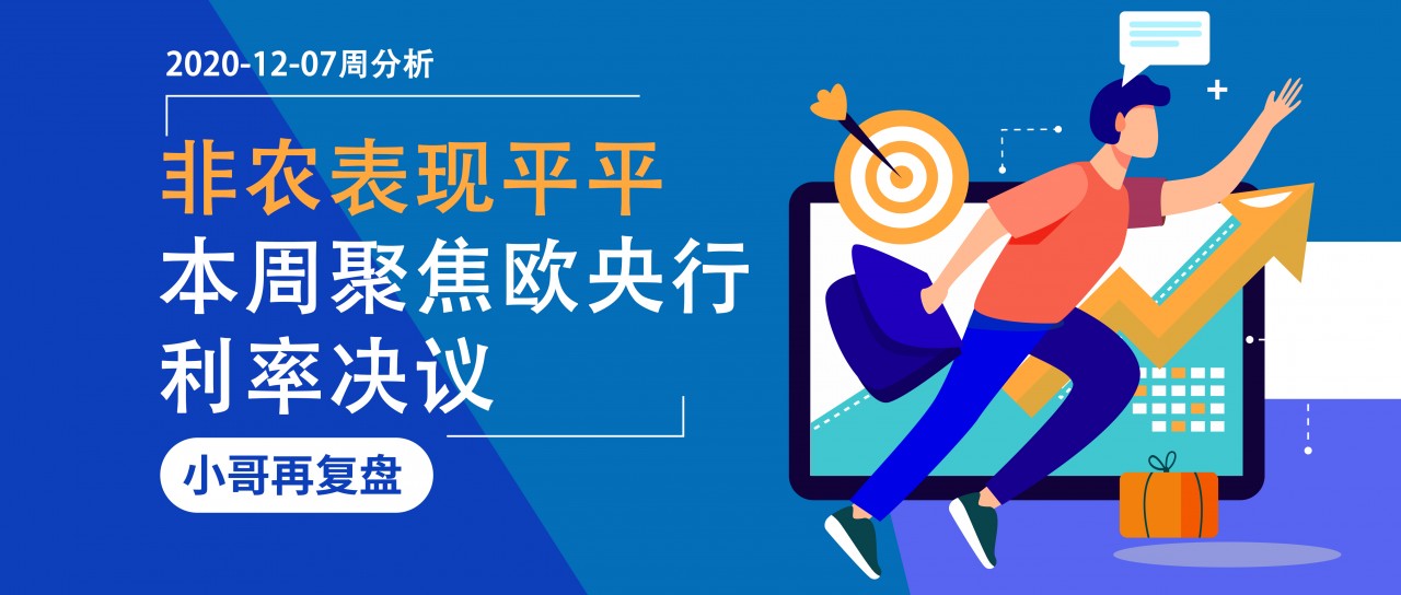金小哥再复盘-01.jpg