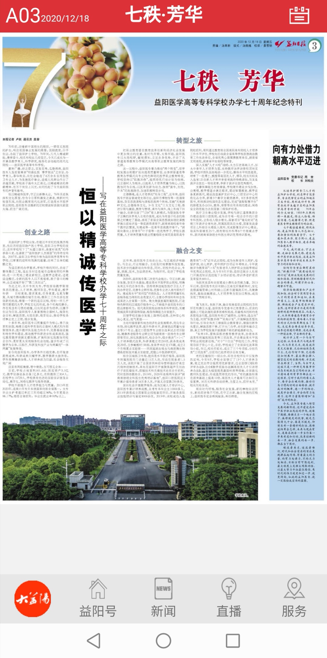微信图片_20201218104242.jpg