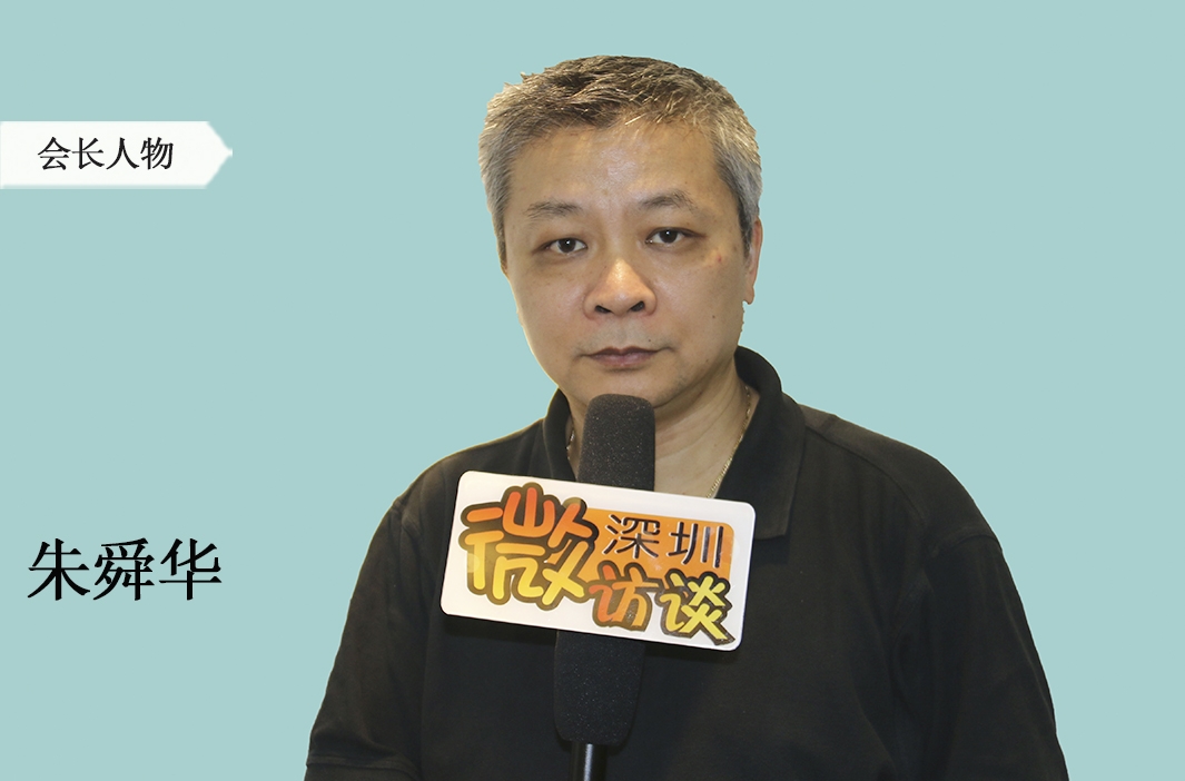 18-朱舜华.jpg
