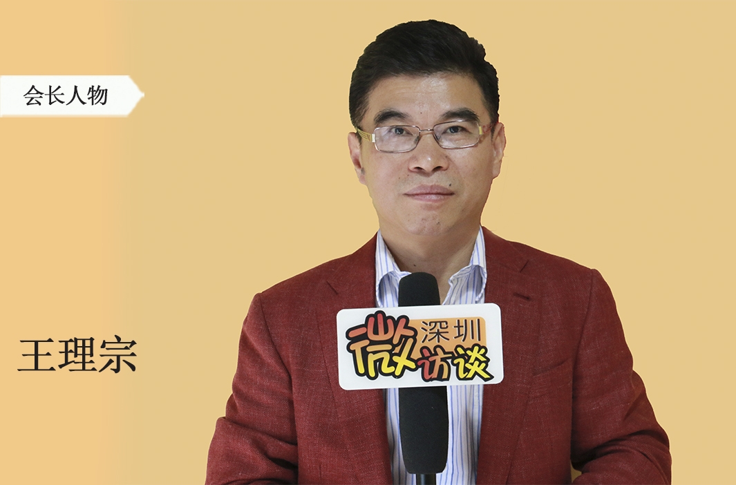 8-王理宗(1).jpg
