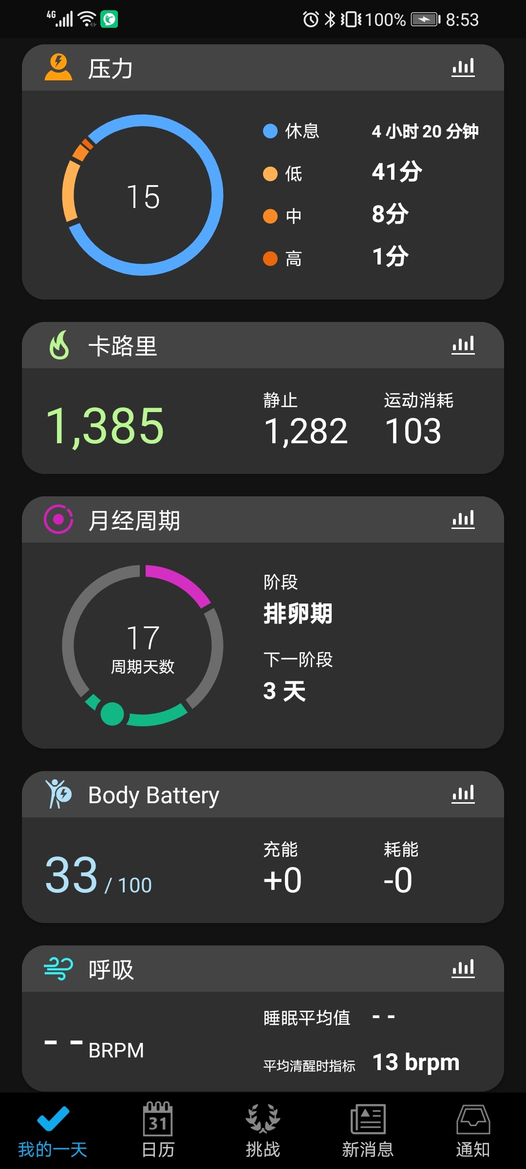 Screenshot_20210411_205341_com.garmin.android.apps.connectmobile.jpg