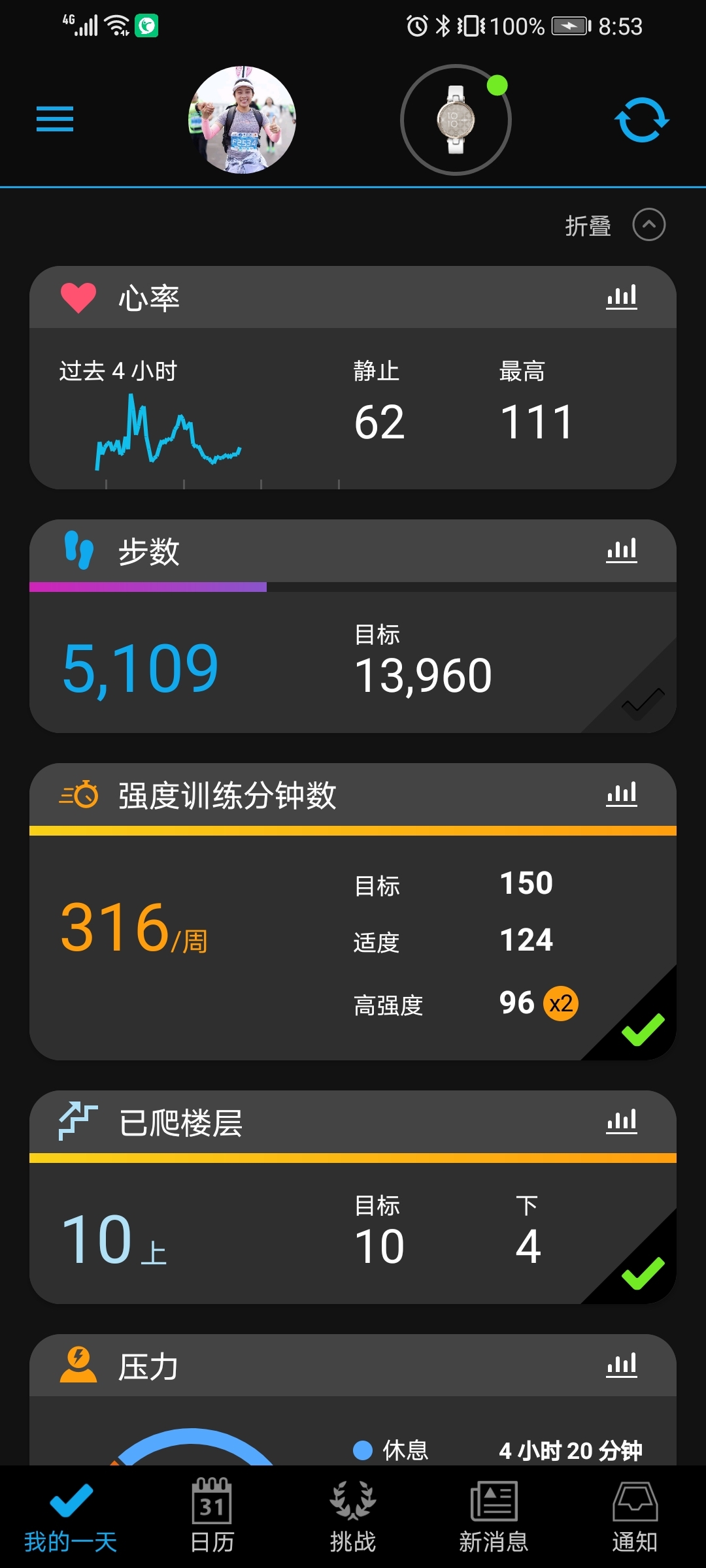 Screenshot_20210411_205333_com.garmin.android.apps.connectmobile.jpg