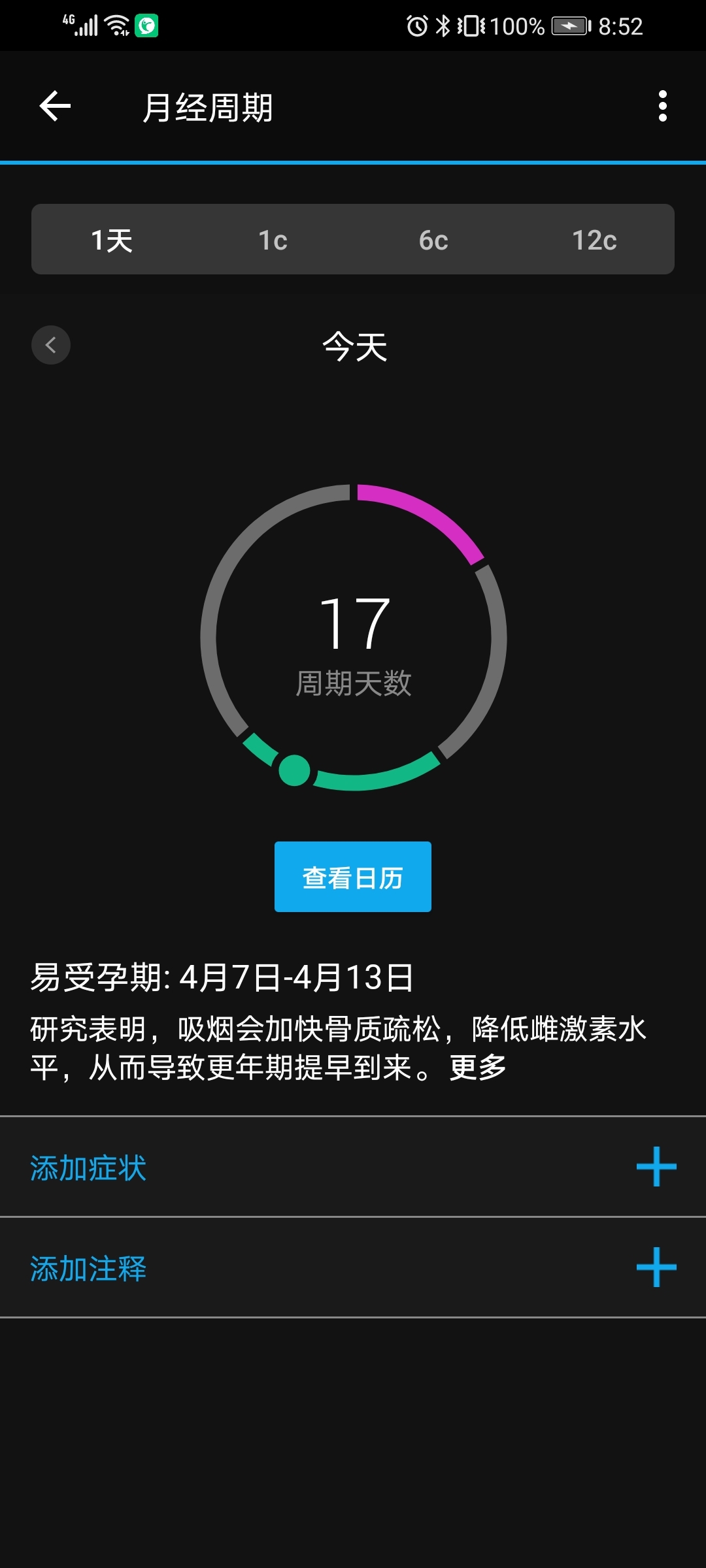 Screenshot_20210411_205252_com.garmin.android.apps.connectmobile.jpg