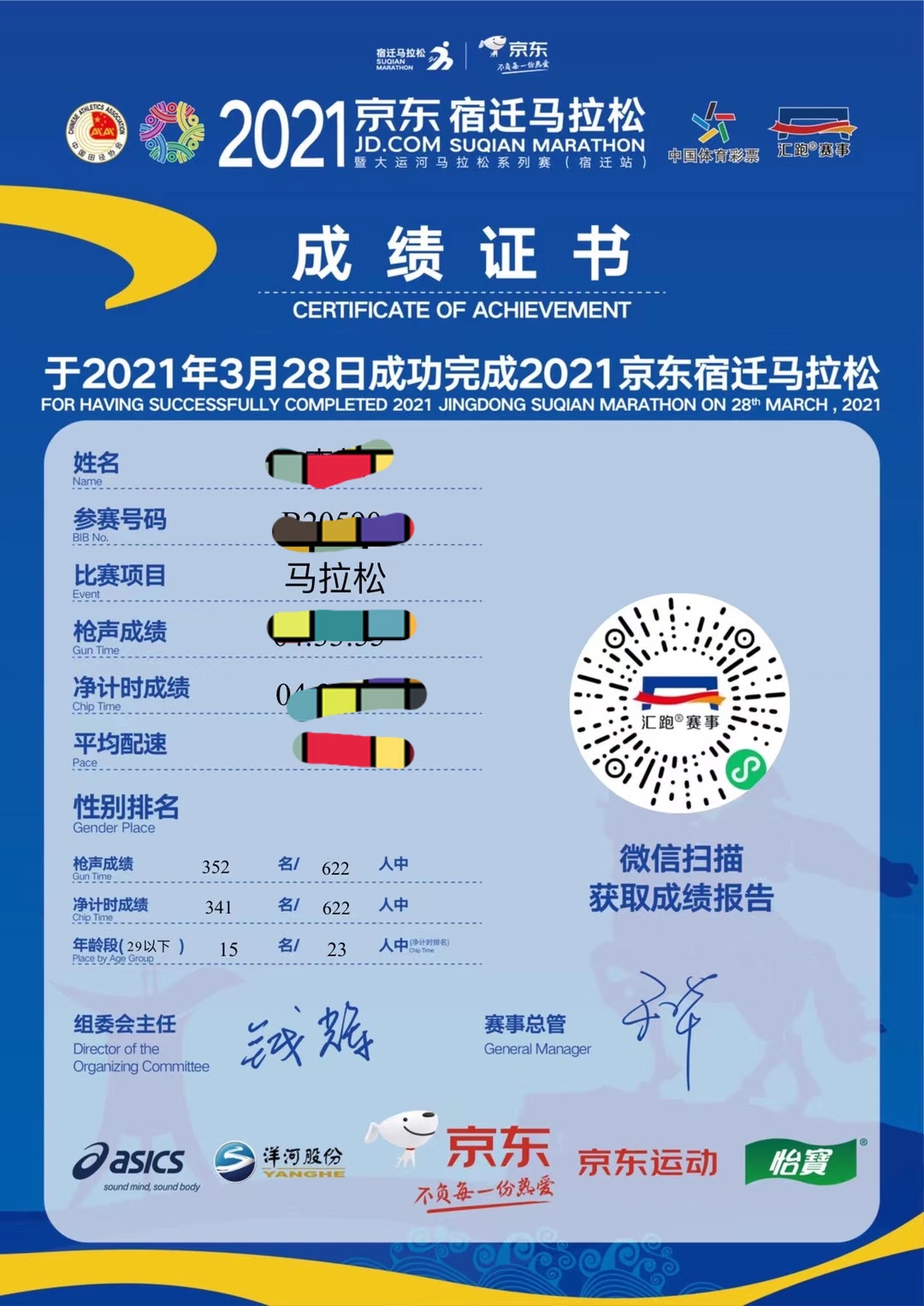 微信图片_20210411203526.jpg