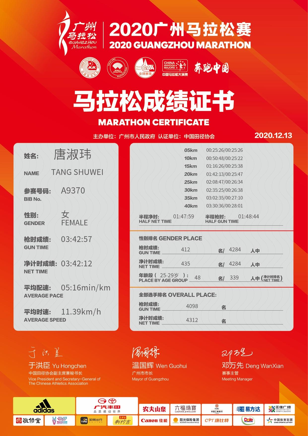 微信图片_20201219195007.jpg