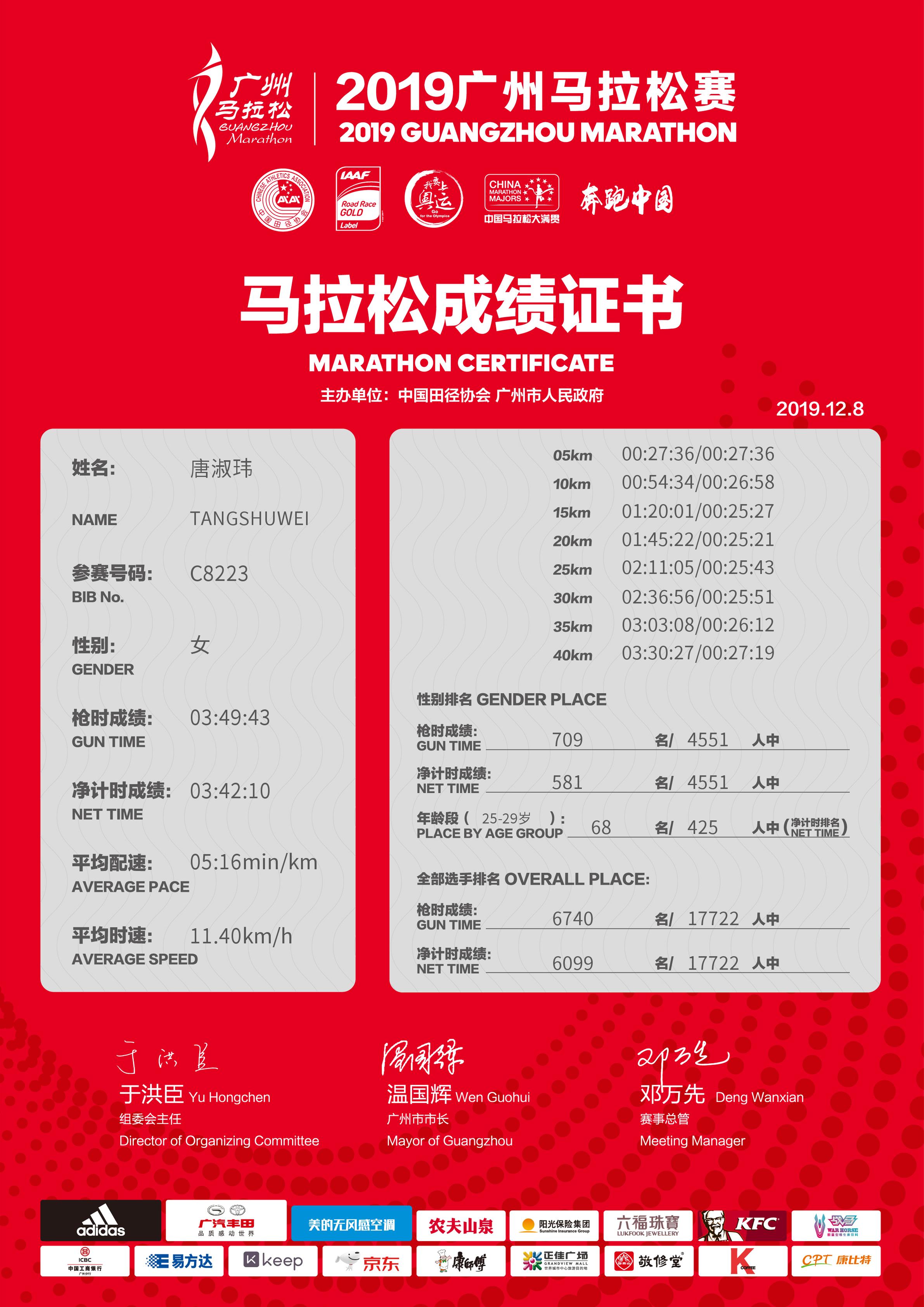 微信图片_20201219194951.jpg