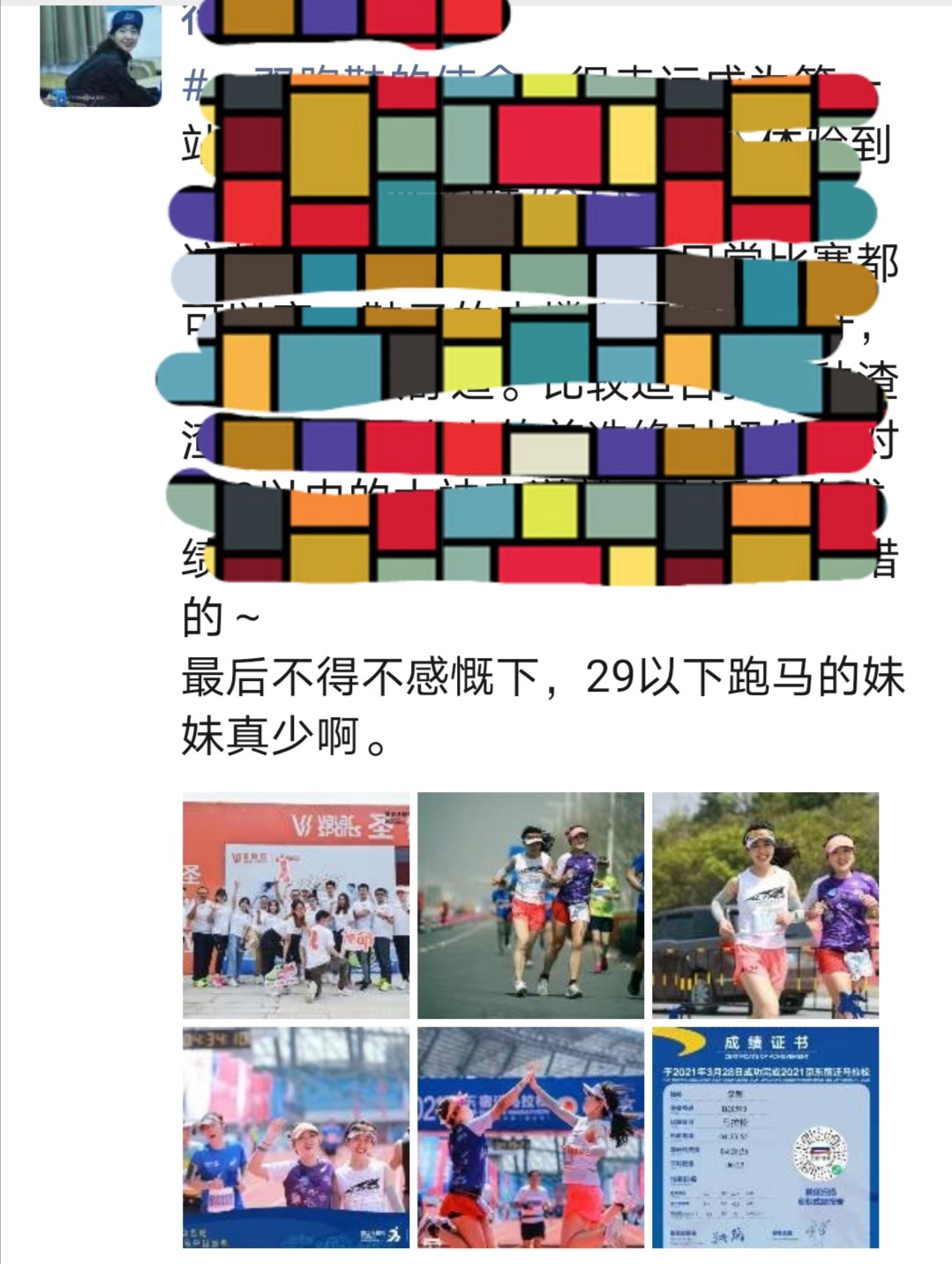 微信图片_20210411203520.jpg