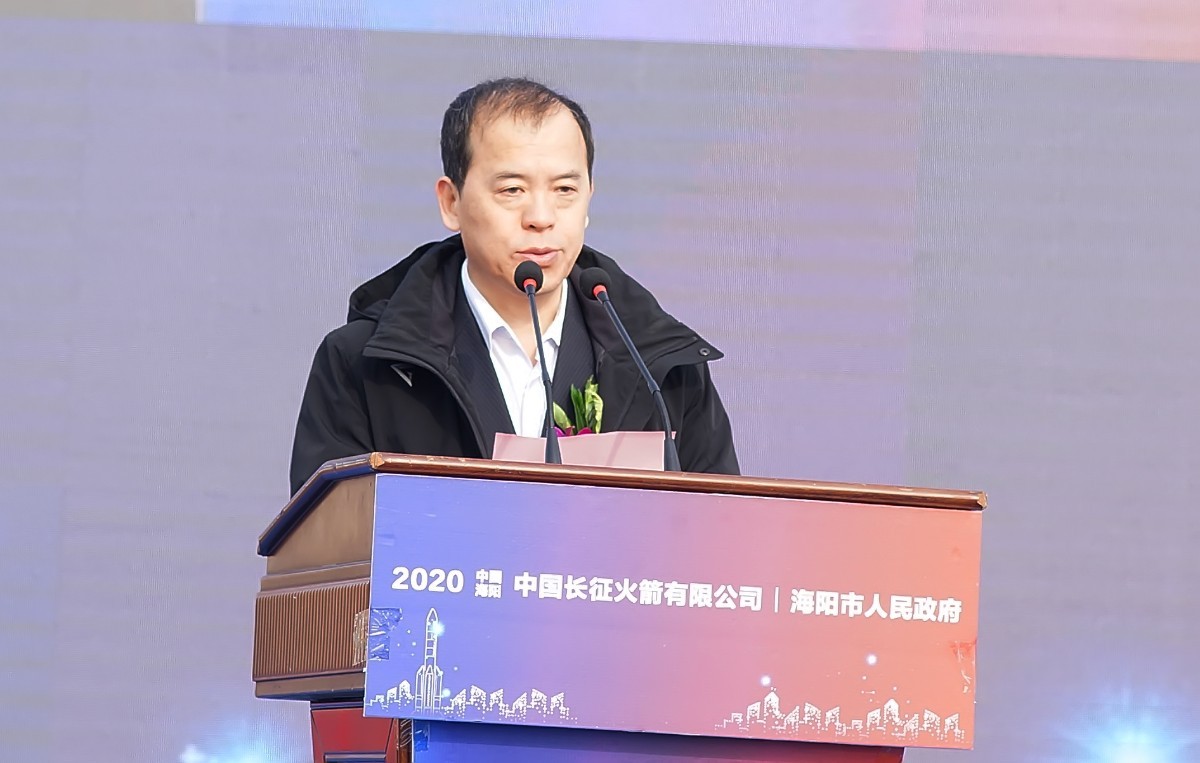 航天动力技术研究院副院长王世英致辞