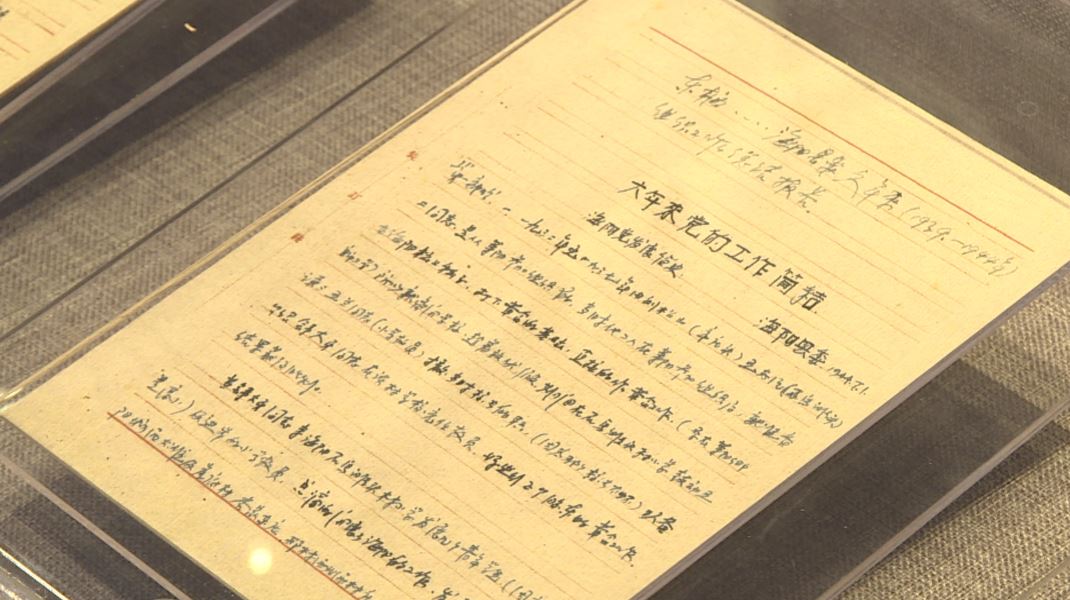 孙明瑞1.JPG