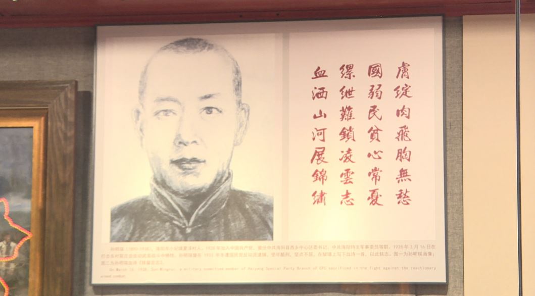 孙明瑞2.JPG