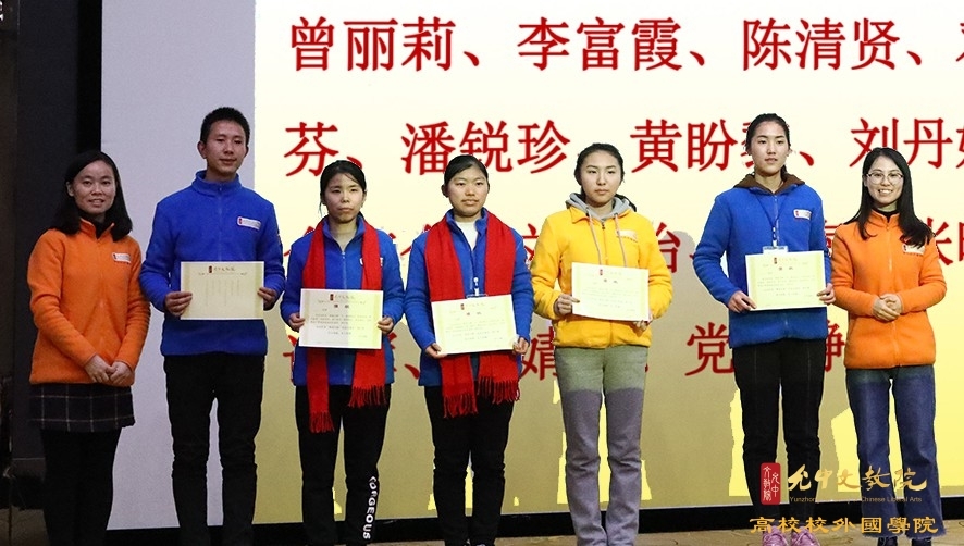 2018年乡恩志愿者心光奖.JPG