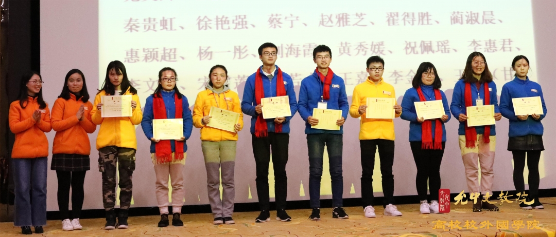 2018年乡恩行动种子奖-1.jpg