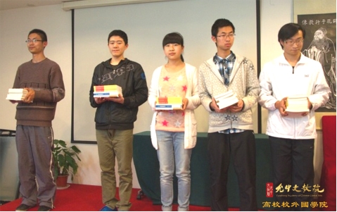 2013-优秀定点支教团队2.png