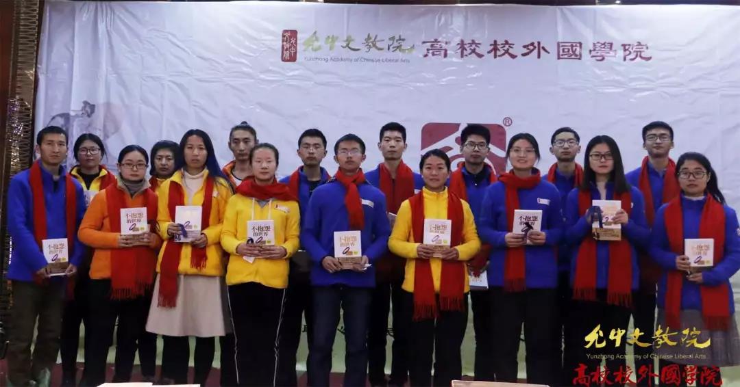 2017乡恩行动个人奖.jpg