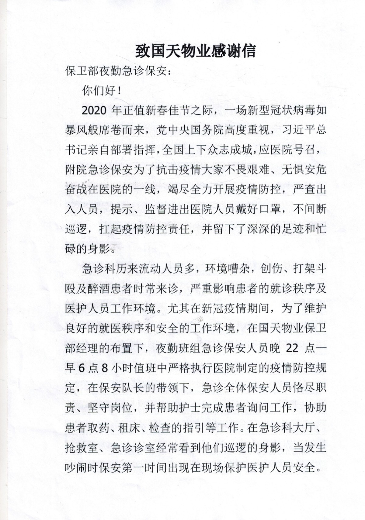 352f1732dcc810c9604de392d2ec819.jpg