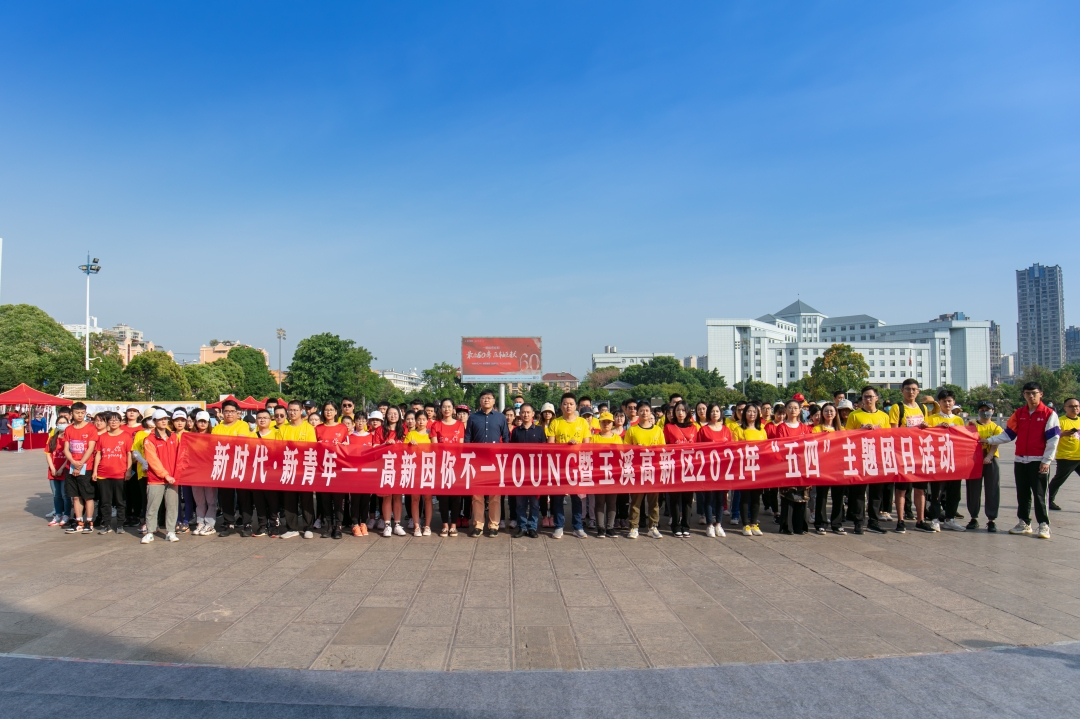 微信图片_20210504150822.jpg