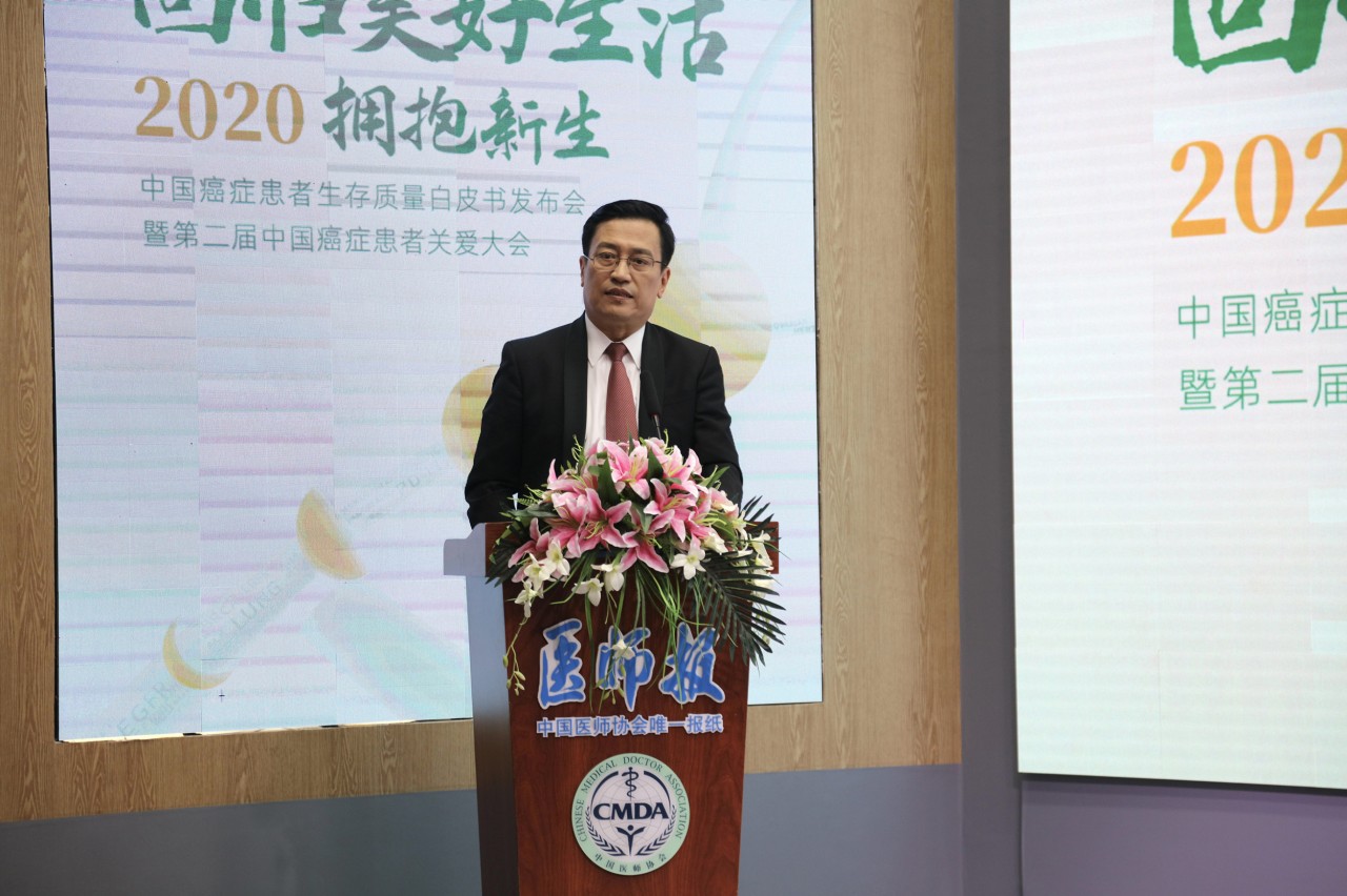 01 抗癌协会领导支修益致辞.jpg