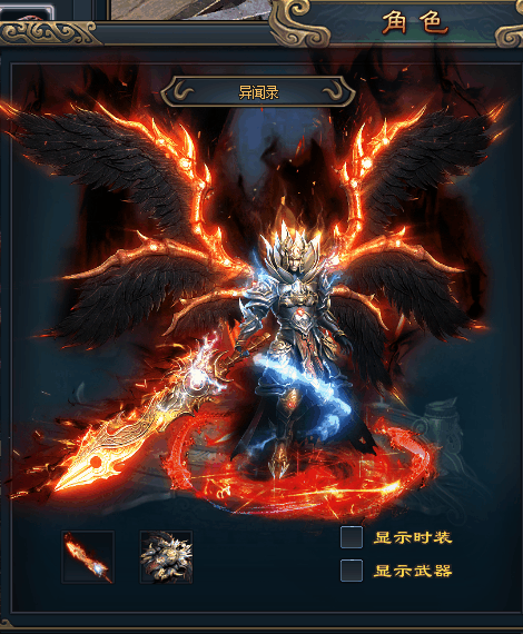 异闻录5.gif