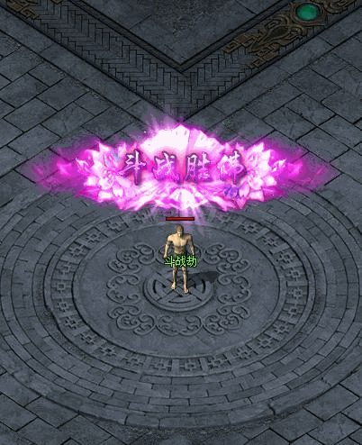 斗战3.gif
