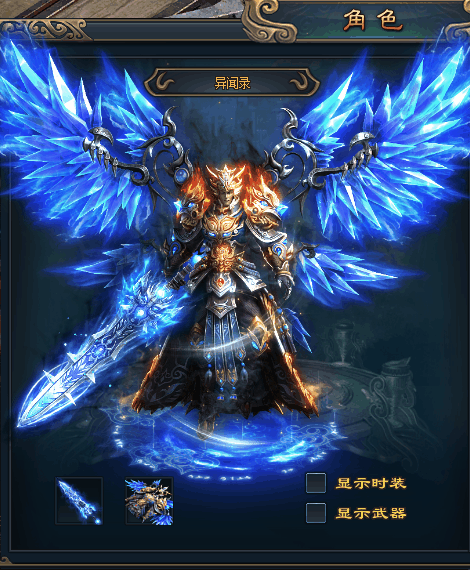 异闻录6.gif