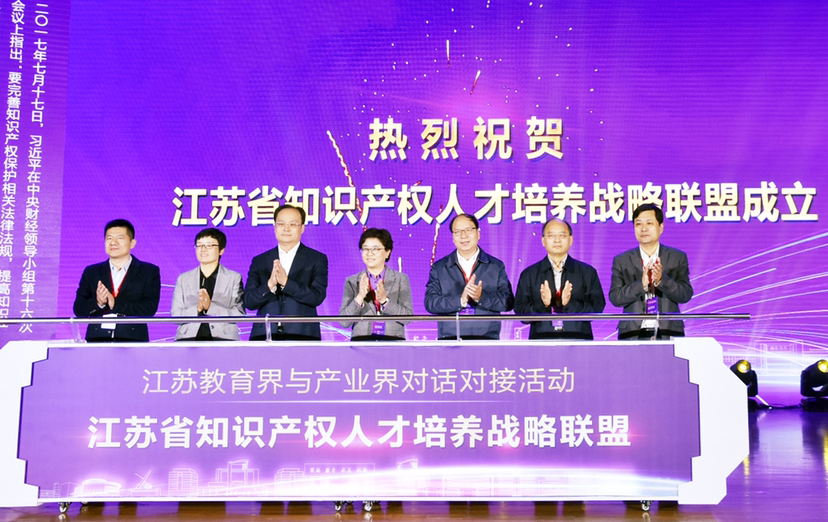 联盟.png