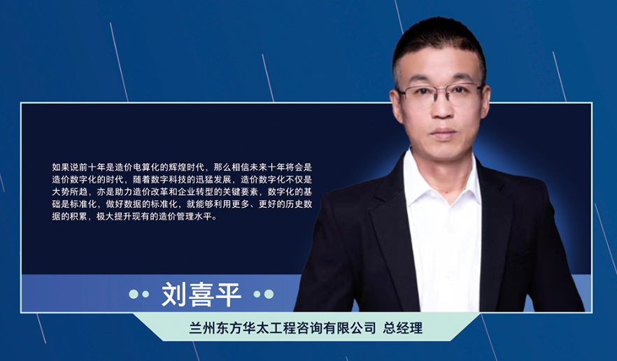 投标附录里填写的不含规费,税金,安文费的造价在哪?