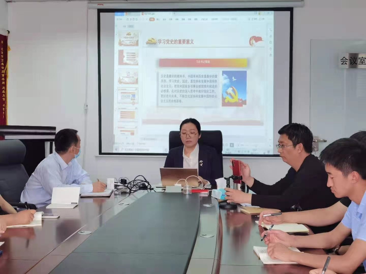 北京万典律师事务所关于突出性问题专项整顿系列活动