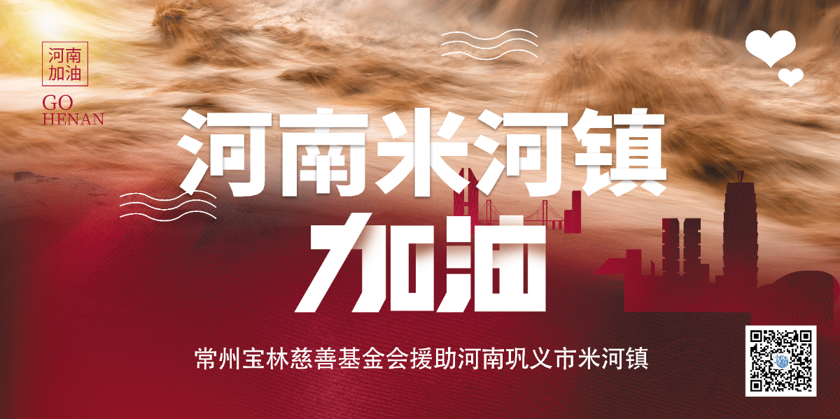 河南加油2.jpg 河南加油2.jpg