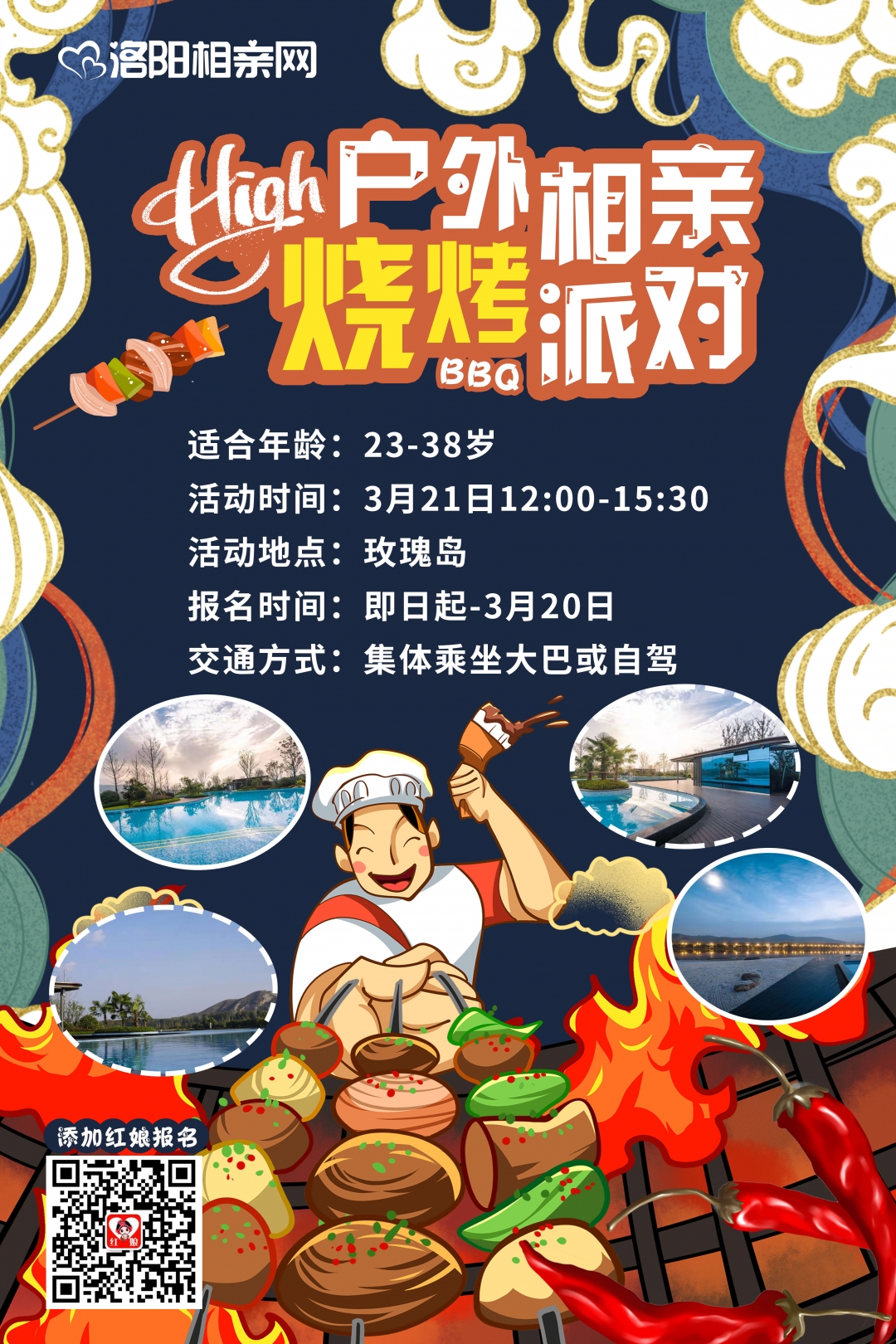 微信图片_20210311174250.jpg