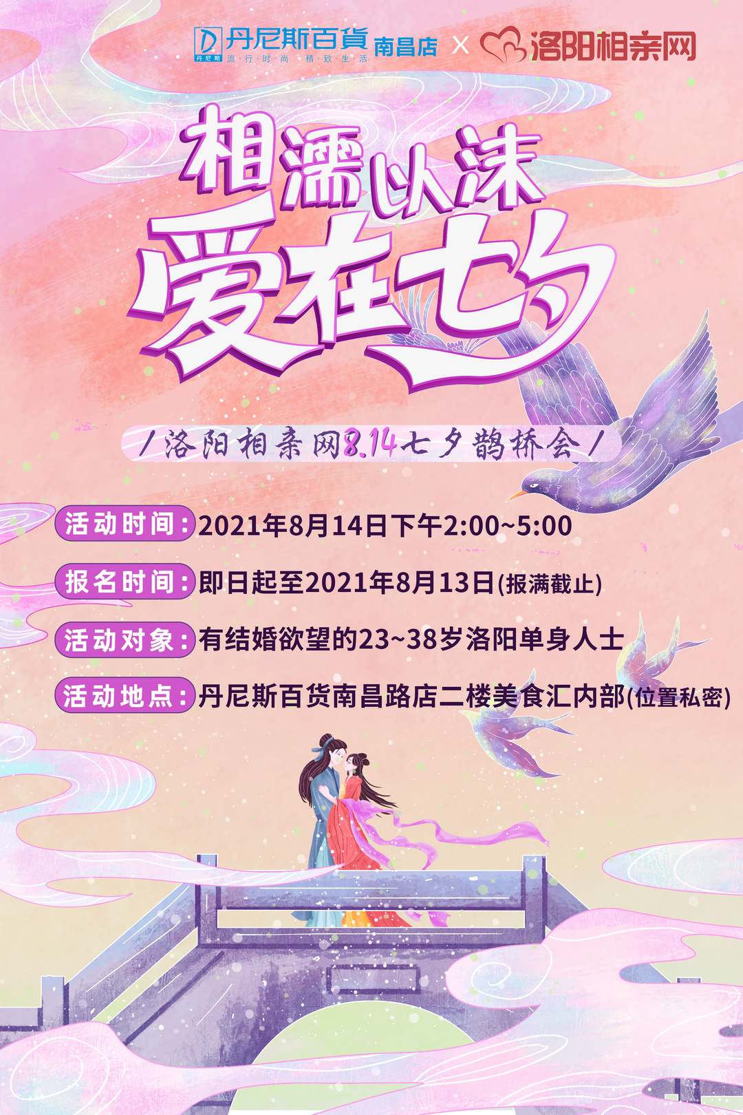 海报.jpg