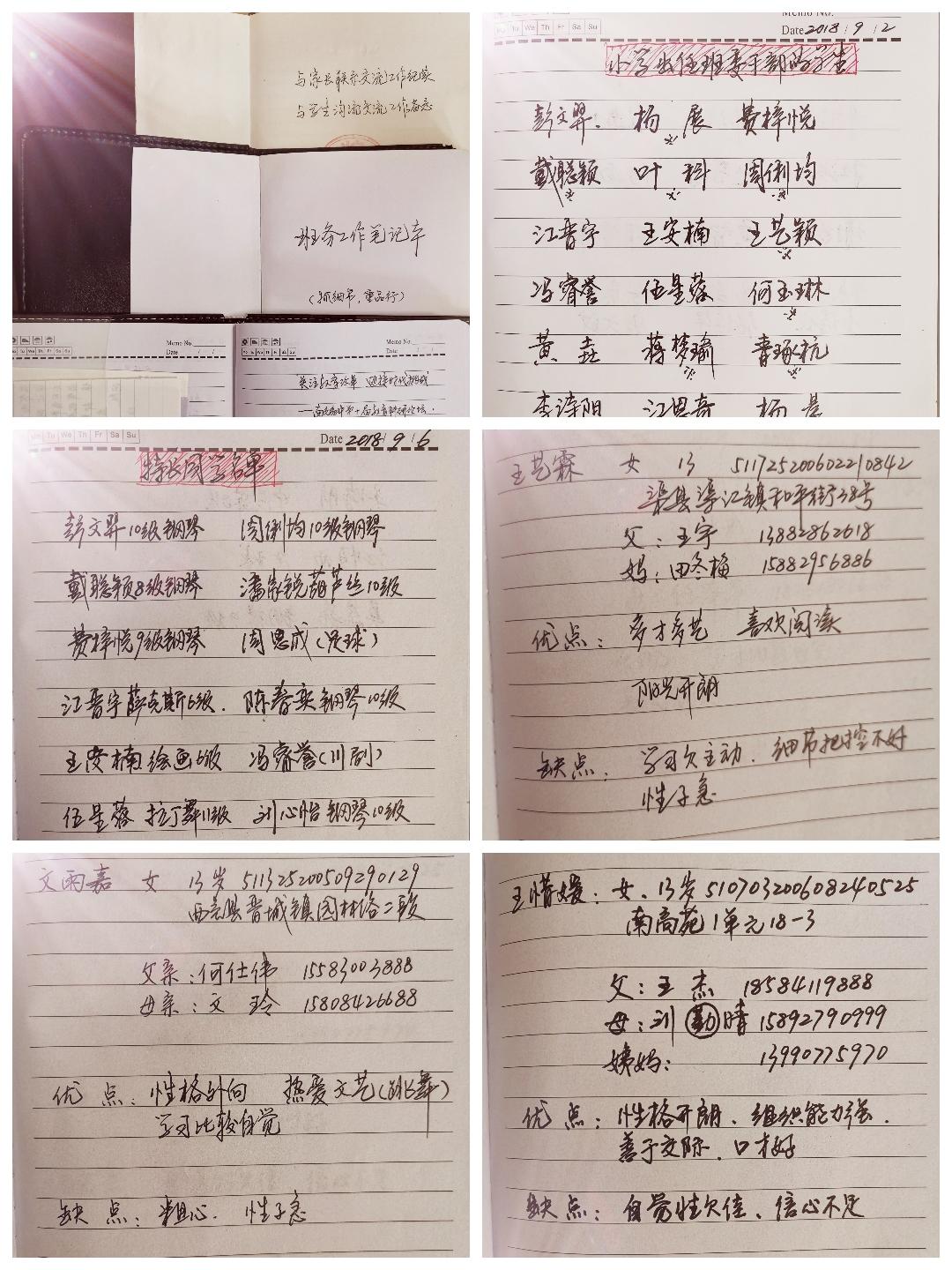 微信图片_20210408143849.jpg