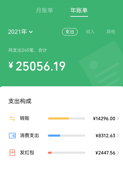 微信截图_20210630115047.png