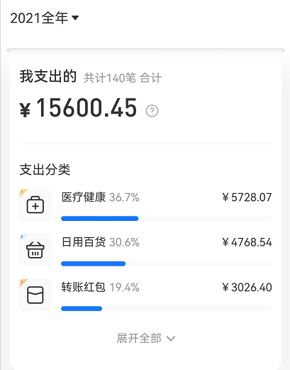 微信截图_20210630115104.png
