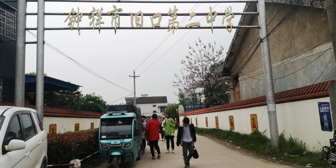 旧口的学校很多,从建设路往里走便是旧口高中,再往上去则是旧口二中