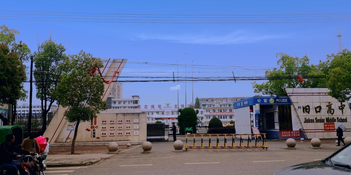 下一站,旧口