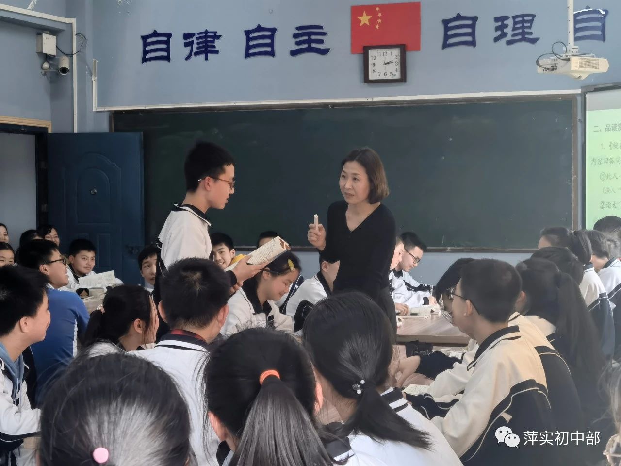 新闻动态- 萍乡实验学校