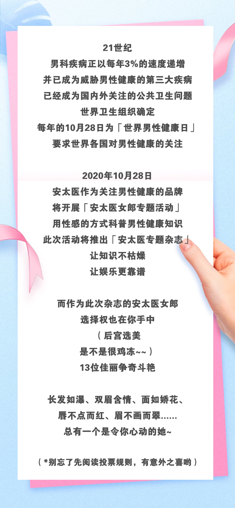 默认标题_自定义px_2020-10-22-0.jpg