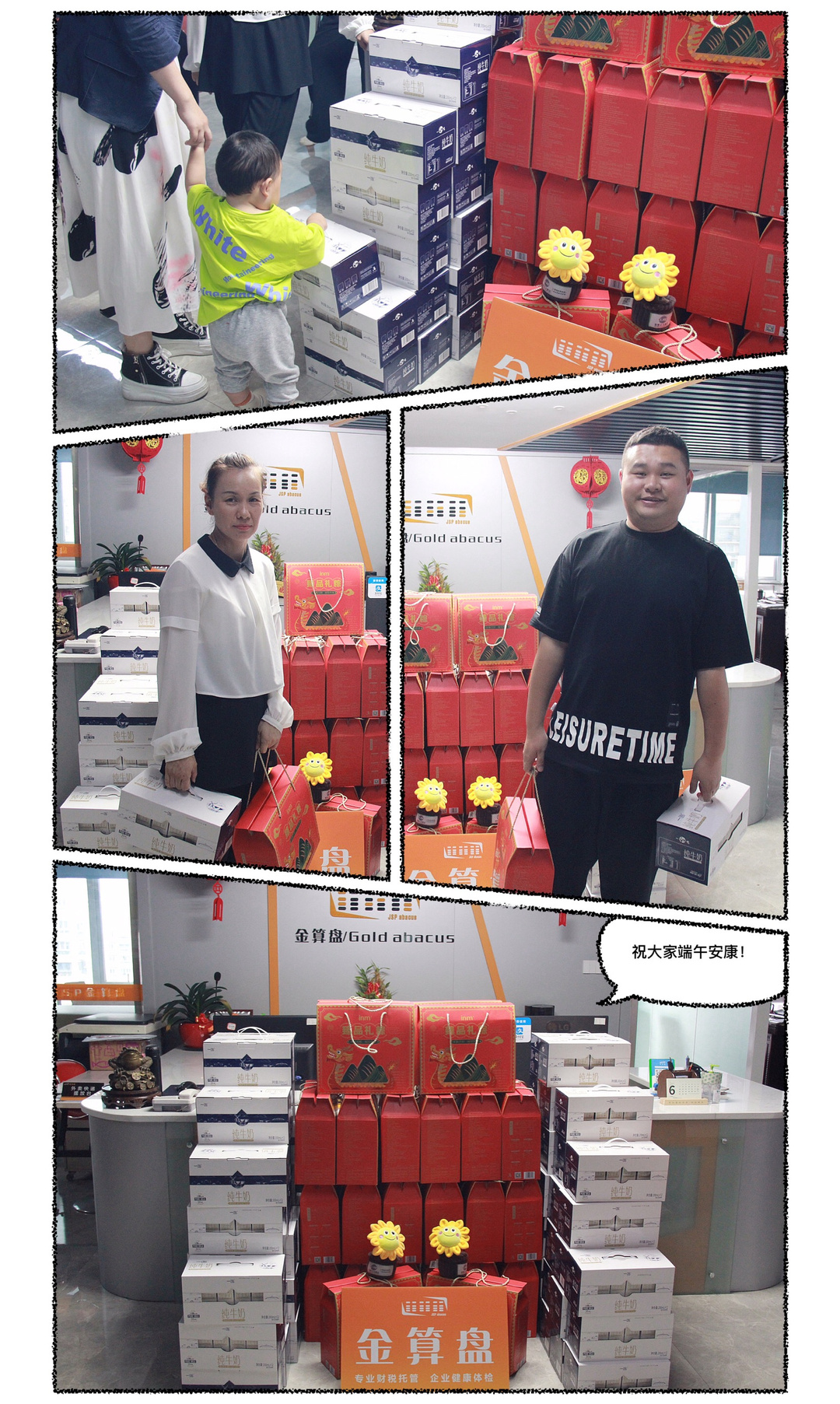 端午.jpg