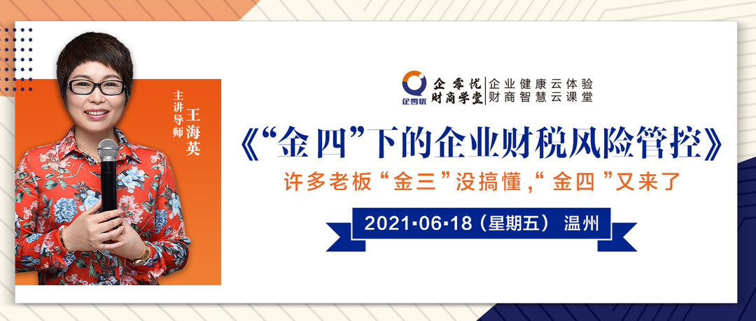 微信图片_20210618101124.jpg