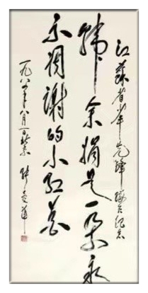 题词_副本.jpg