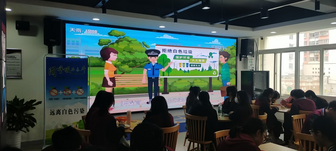 保护环境 拒绝白色污染