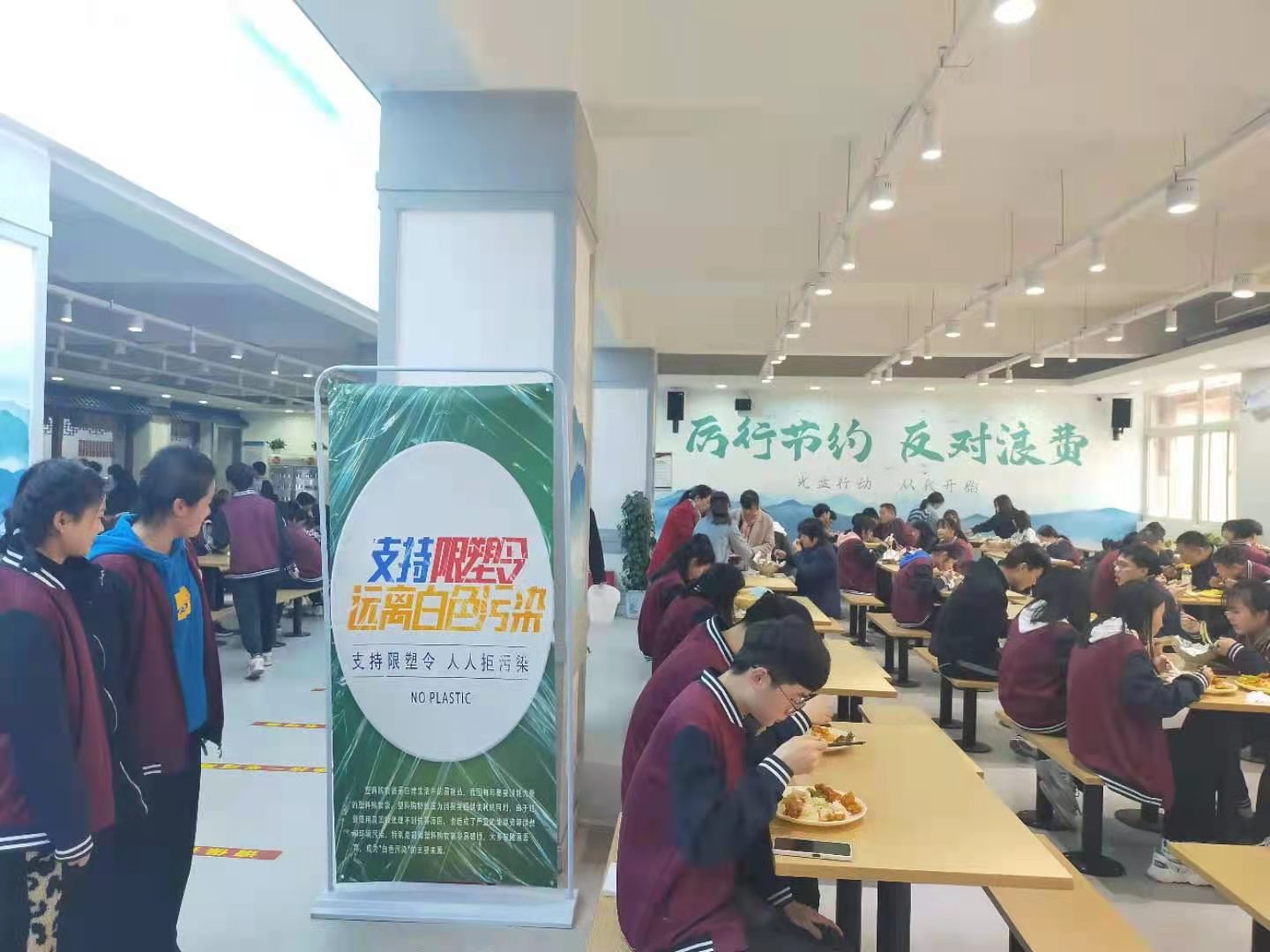 保护环境 拒绝白色污染