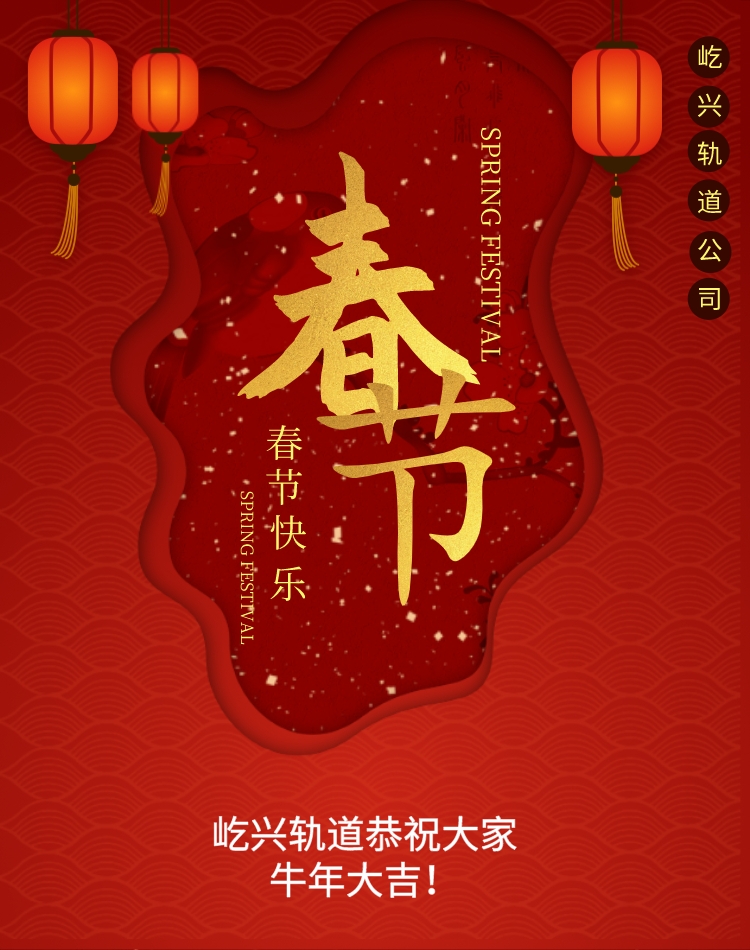 默认文件1613004337812.jpg