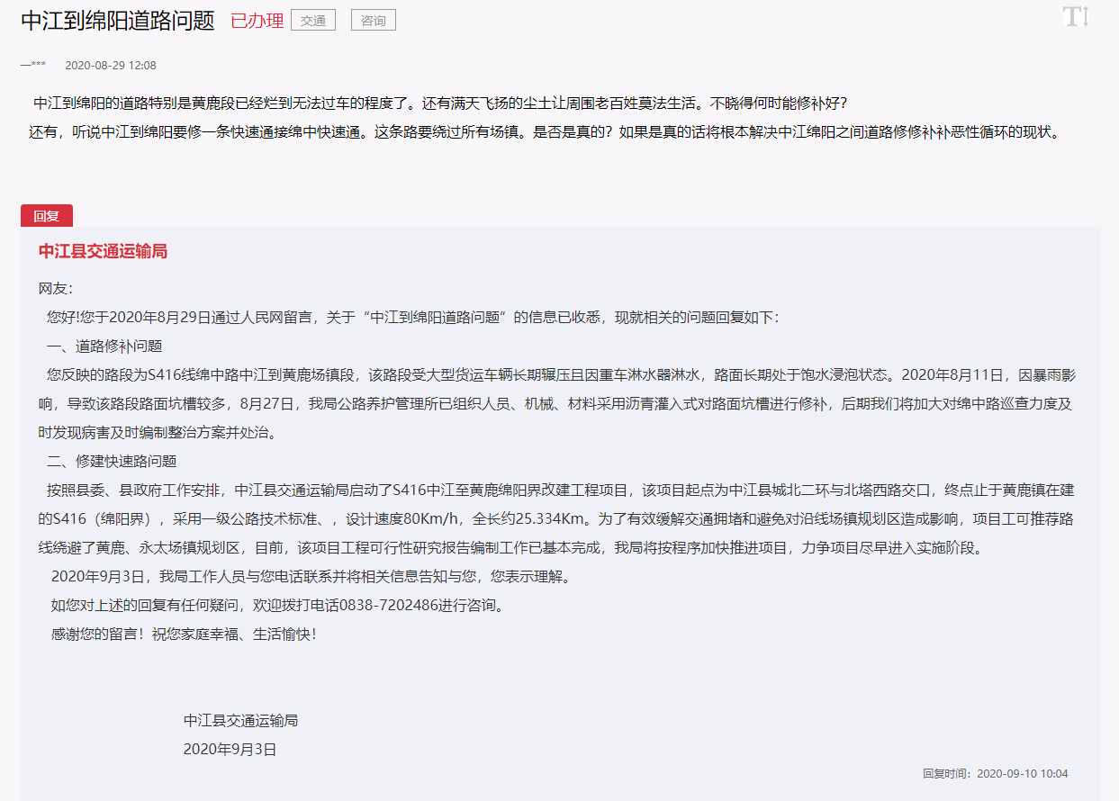 微信截图_20201014102227.png