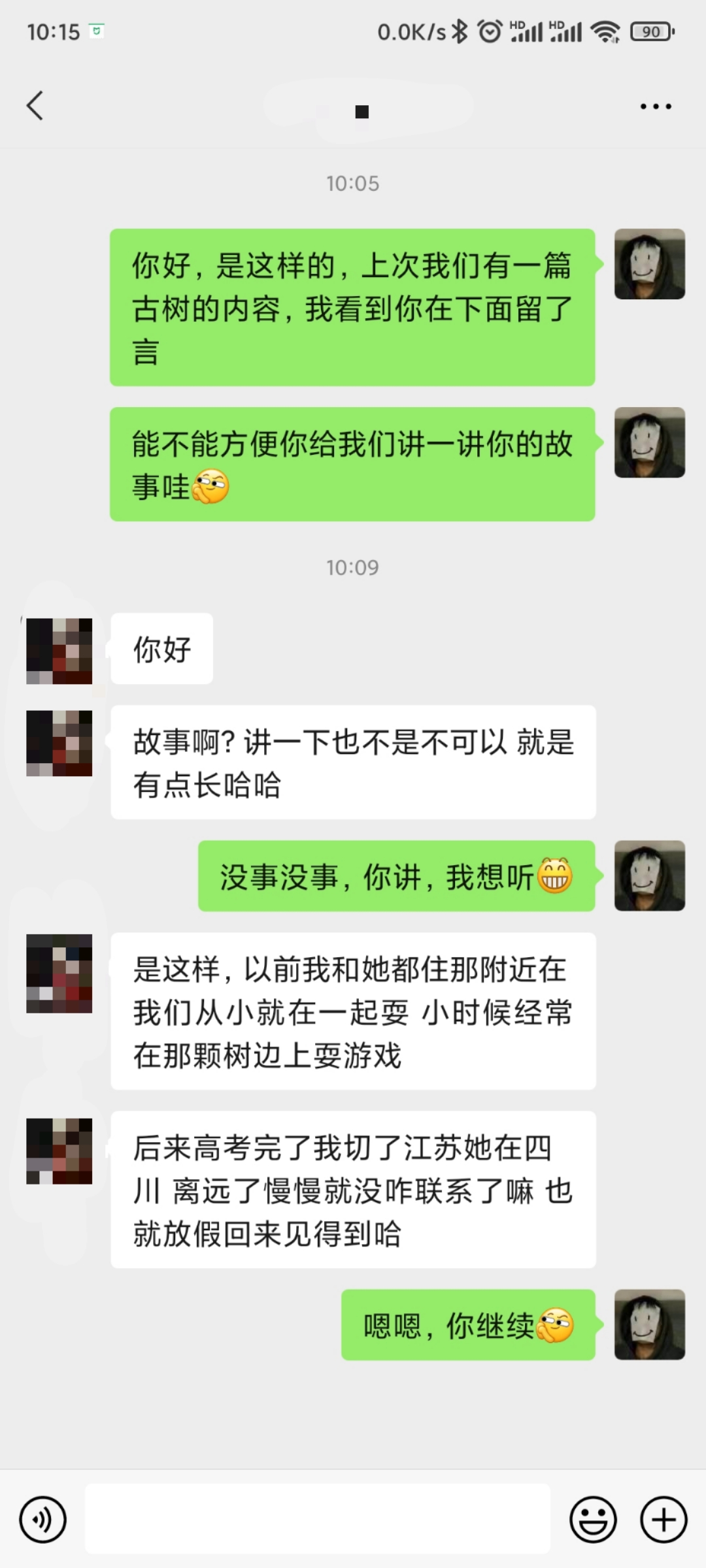 微信图片_20210707104925.jpg