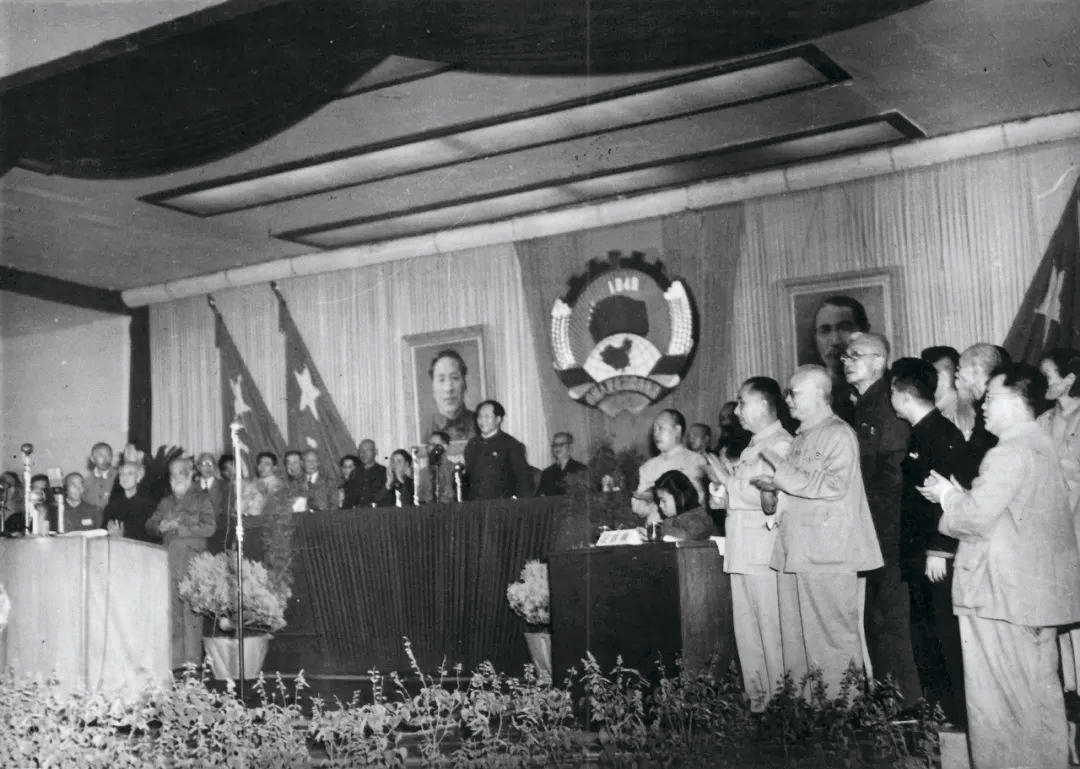 1949年9月21日至30日，中国人民政治协商会议第一届全体会议在北平（今北京）中南海怀仁堂召开.jpg