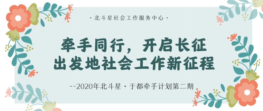 红绿色花边矢量文化宣传中文微信公众号封面.png