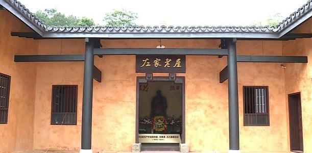 左权老屋.jpg