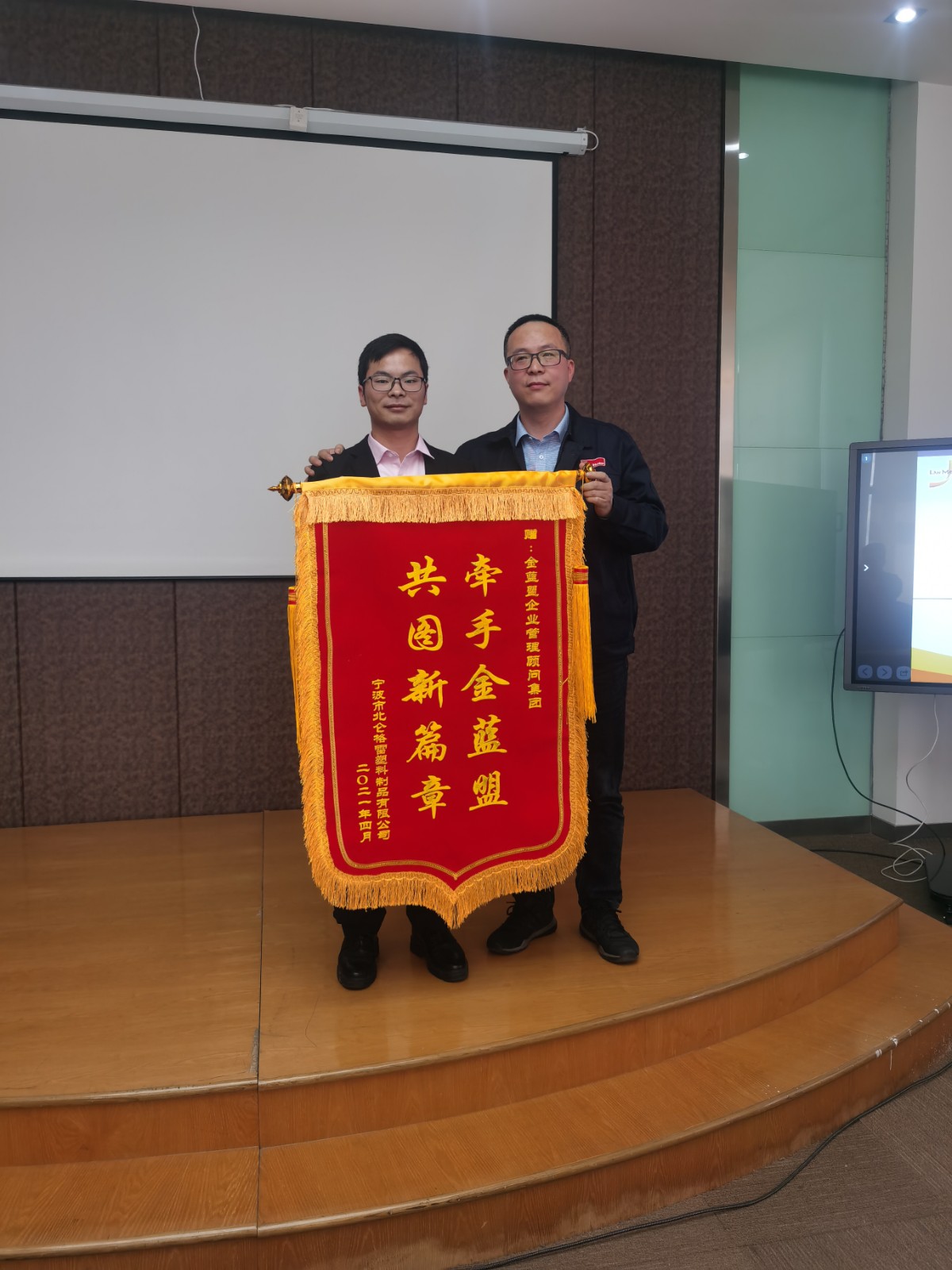 微信图片_20210422091859.jpg